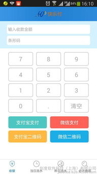 上海創度公司誠邀全國代理，攜手共創O2O軟件未來