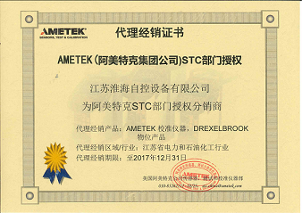 江蘇淮海自控成功簽約阿美特克，戰(zhàn)略布局再升級(jí)，同步深化上海軟件業(yè)務(wù)